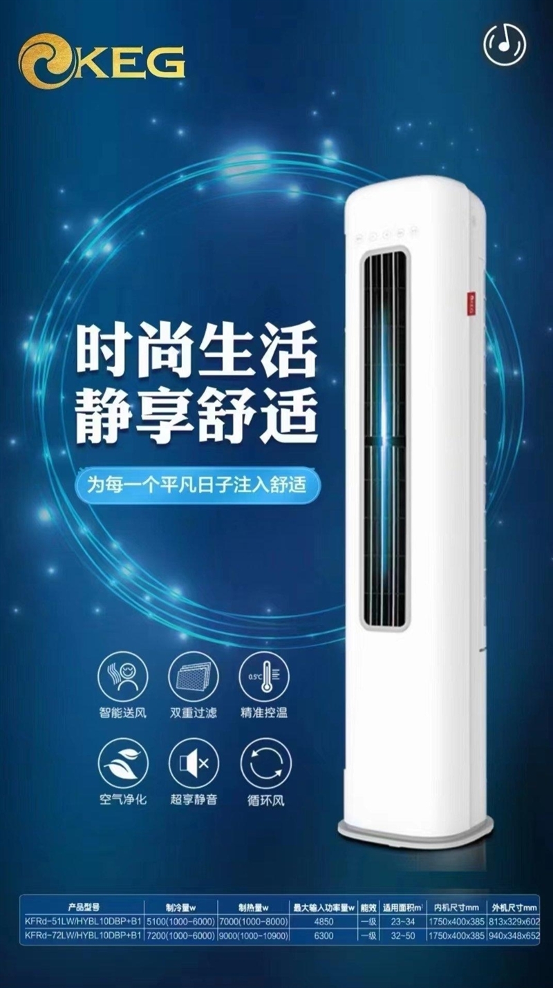 批发出售全新空调及二手空调 